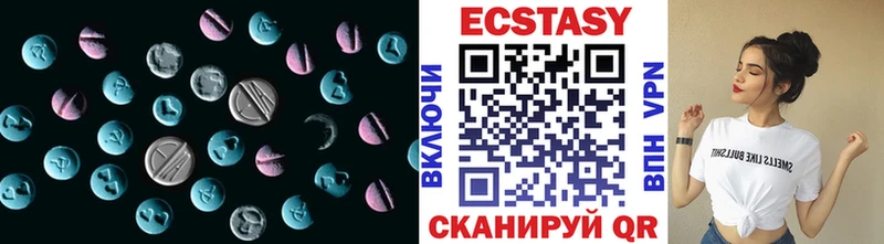 Купить где  Старая Купавна  Экстази 300 mg 