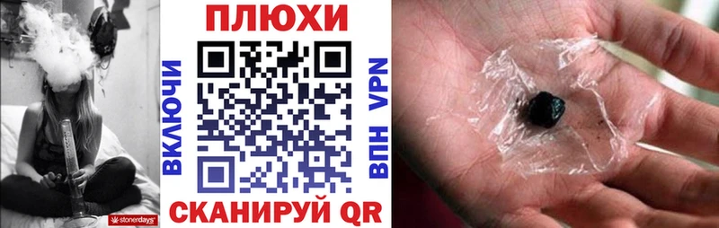 Купить закладки  Старая Купавна  ГАШИШ убойный 