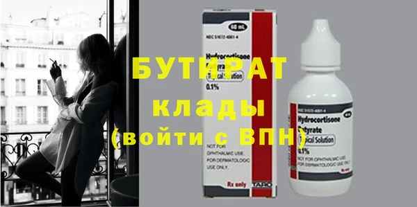 не бодяженный Зерноград