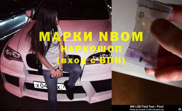 скорость Зеленокумск