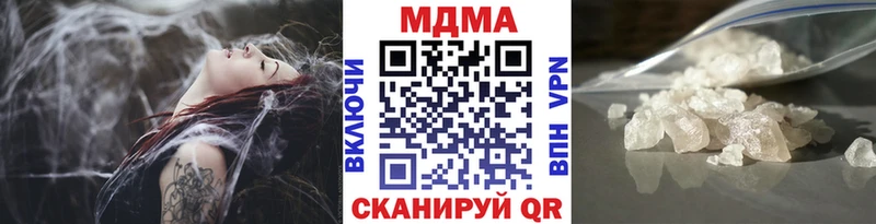 МДМА кристаллы  Купить закладки  Старая Купавна 