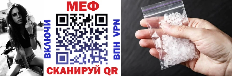 Купить  Старая Купавна  МЕФ мука 