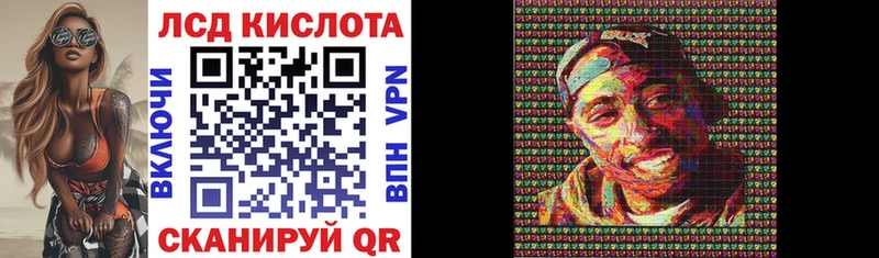 Марки 25I-NBOMe 1,5мг  Купить закладки  Старая Купавна 