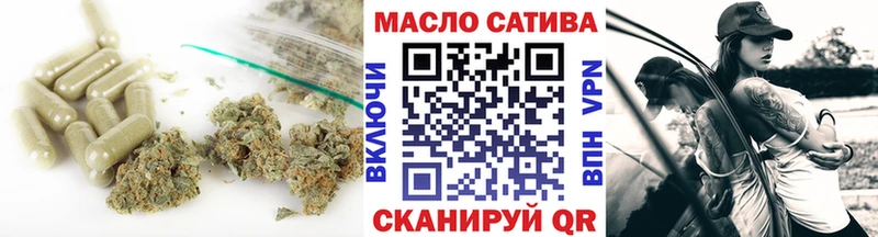 Купить закладки  Старая Купавна  ТГК THC oil 